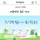 꿈꾸는오후미술학원