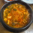 신우주유소 | 거제 연초면 순두부찌개 맛집 섬가마 손두부 얼큰 순두부찌개 들깨 손두부찌개 추천