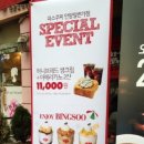 파스쿠찌안양1번가점 이미지