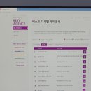 주식회사 더즈인터랙티브 네이버블로그
