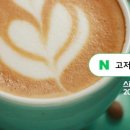 고저스빈
