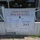 네일투유 - 동구 신천동 | 꼼꼼한 관리와 역대급 혜택 3+1 뷰까지 완벽한 김해 네일맛집 구산동 루메라뷰티