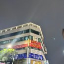포명천천 | 영통역 중국집 포명천천 유산슬 새우볶음밥 내돈내산 후기