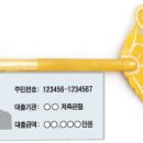 신용사 이미지