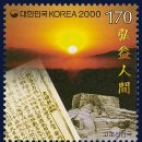 밀레니엄 이미지