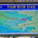 별가람민박 네이버블로그