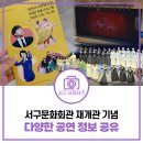 마술피리 | 오페라 마술피리 공연 후기 &amp; 연말 콘서트, 뮤지컬, 음악회 정보 공유