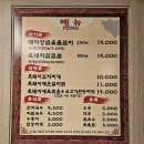 지리산고향흑돼지 | 군포 금정역 점심 맛집 지리산고향흑돼지 점심특선