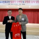 '적토마'고정운, 김포시민축구단 감독 선임 이미지