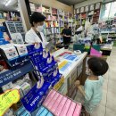 호원약국 이미지