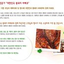 통돼지 바베큐 출장 이미지