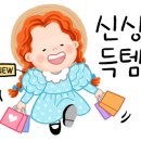 백조수선 이미지