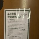 롯데마트 1 앞 | 베트남 다낭 롯데마트 1분거리 빌라드스파 방문 솔직후기