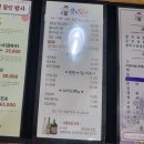 유안참치 이미지