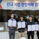 엔젤카페 - 중구 대종로549번길 21 | 엔젤카페