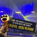 대성 D.C 마트 | 2025 대성 한국 첫 솔로콘서트 D&#39;s WAVE 첫콘 후기