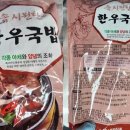 (주)선민식품 티스토리