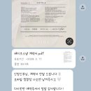 W. 아이폰 스냅_베이르스냅 계약후기(짝꿍할인 가능)