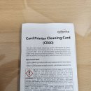 씨엠크리닝 이미지