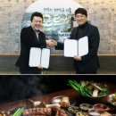 농업회사법인 몬트락 주식회사