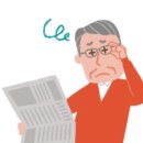 한국알콘(주) | 안경원 노안시장을 효과적으로 공략하려면?