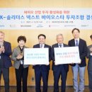 넥스트스타