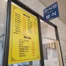 에이스스파 | 일산찜질방 일산대형찜질방 새단장 에이스스파랜드 리모델링 후기