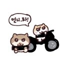 만두천국 네이버블로그