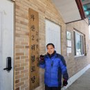 차산2리 이미지