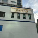 공간보감인테리어디자인 | 공간보감 인테리어 디자인, 나의 새로운 공간을 만나다!