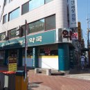 나드리약국 이미지