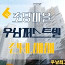 퍼스트빌부동산중개 이미지