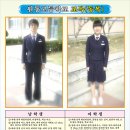 원통고등학교 이미지