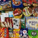 해성마트 이미지