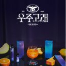 AstroWhale 네이버블로그