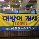 춤추는해녀(원평점) 이미지