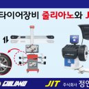 정인카센타