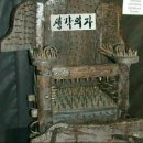 바람난오돌뼈 - 광산구 | 바람난오돌뼈