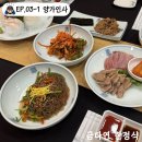 금다연 | 결혼 전 인사 자리로 손색없던 광주 금다연 한정식