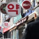 우리보건약국 이미지