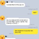 인포섹 아카데미 | [SK쉴더스 자소서]SK쉴더스 보안컨설팅 채용연계형 자기소개서 첨삭 및 대행 후기
