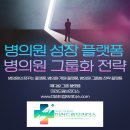 드림메디컬헬스케어 이미지