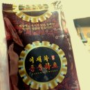 이재화동충화초