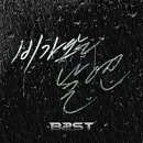 비가와