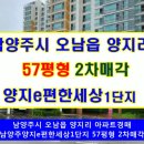 양지로240번길1 이미지