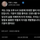 트럼프가 백신을 1.5년 일찍 출시한 이유 이미지