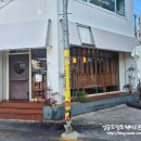 요이쿠마 | * 부산 광안리 점심 데이트 ::요이쿠마:: 방문 후기 -