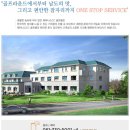 해피니스CC 이미지