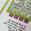 본디올동의한의원 이미지