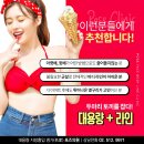 포즈의원